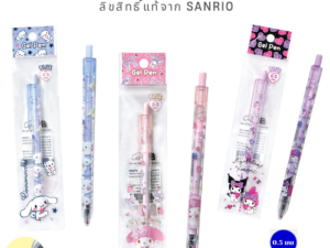 BR ปากกาหมึกเจล Sanrio ความน่ารัก...เขียนได้ไม่มีเบื่อ!