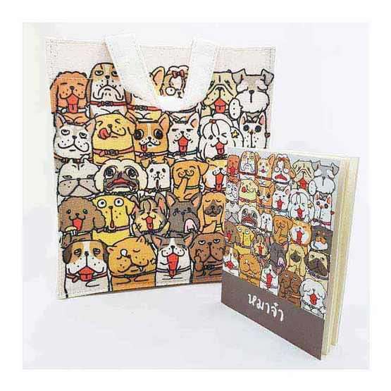 KIAN-DA ชุดกระเป๋า+สมุด ลายหมาจ๋า น่ารักคูณสอง! ใครเป็นทาสน้องหมาต้องโดน! - Image 3
