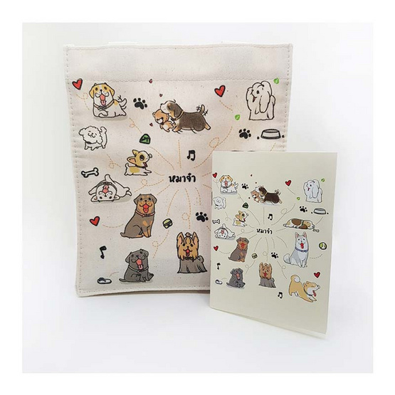 KIAN-DA ชุดกระเป๋า+สมุด ลายหมาจ๋า น่ารักคูณสอง! ใครเป็นทาสน้องหมาต้องโดน! - Image 2