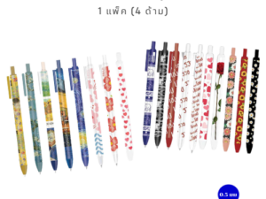 KIAN-DA ปากกาเจล Quick Dry 0.5 มม. เขียนไว แห้งปั๊บ [4 ด้าม คละแบบ]