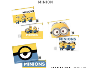 KIAN-DA กระเป๋าดินสอลาย MINION เติมความสนุกให้ชีวิตประจำวันของคุณ