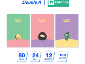 Double A สมุดมุงหลังคา B5 "Joyful Garden" สมุดคู่ใจน่ารักเวอร์