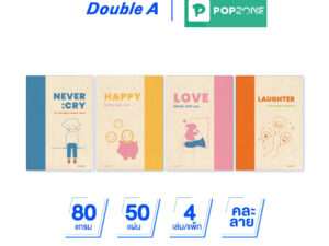 Double A สมุดรายงาน A4 "Piece of Mind" สมุดคู่ใจเพื่อความสงบ เขียนสบาย