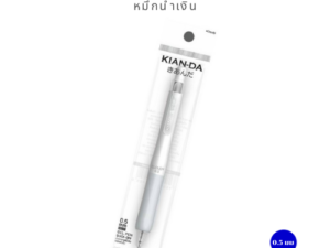 KIAN-DA ปากกาเจล Cloudy 0.5 ปากกาเจลคู่ใจ เขียนง่ายสบายมือ