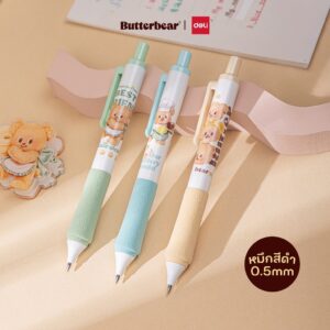 Deli X ButterBear ปลดล็อกไอเดียสุดปัง! ด้วยปากกาเจลน้องหมีเนย Deli HY001 เพื่อนซี้คู่โต๊ะเขียนหนังสือ