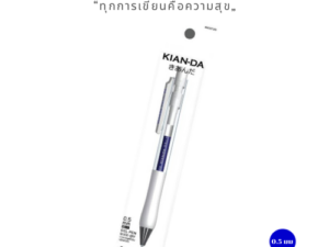KIAN-DA ปากกาเจล MIXFUN 0.5 mm. เส้นคม ชัดเจน ไม่ผิดหวัง