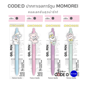 CODE:D ปากกาเจลการ์ตูน MOMOREI คอลเลกชันสุดน่ารัก!