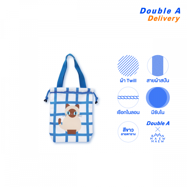 Double A x Baan Maew Maew ชุดเครื่องเขียน (วิเชียรมาศ Edition) - Image 3