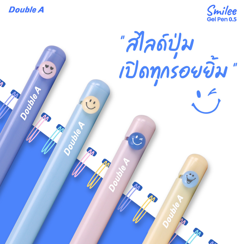 Double A ปากกาเจล รุ่น Smilee ขนาด 0.5 มม. (หมึกน้ำเงิน) บรรจุ 4 ด้าม - Image 4