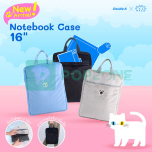 Double A กระเป๋าใส่โน้ตบุ๊ก 16 นิ้ว ลาย Baan Maew Maew (Soft Touch Laptop Sleeve)