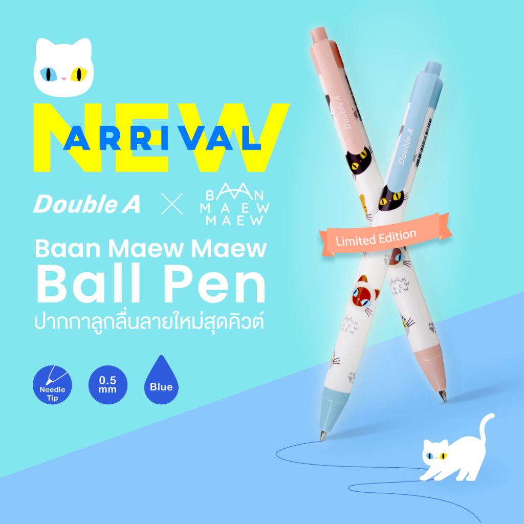 Double A ปากกาลูกลื่น รุ่น Baan Maew Maew 0.5 มม. (หมึกน้ำเงิน) บรรจุ 4 ด้าม - Image 2