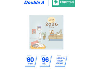 Double A สมุดบันทึกแพลนเนอร์ลายเหมียวสุดซี้