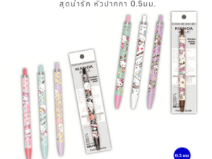 KIAN-DA ปากกาเจล Sanrio สุดคิ้วท์ หัว 0.5 มม. เขียนลื่น หมึกแห้งไว ไม่ซึมทะลุกระดาษ