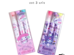 BR ปากกาไฮไลท์ SANRIO ลิขสิทธิ์แท้ SET 3 แท่ง 3 สี เน้นข้อความให้เด่น พร้อมความคิ้วท์เกินต้าน!