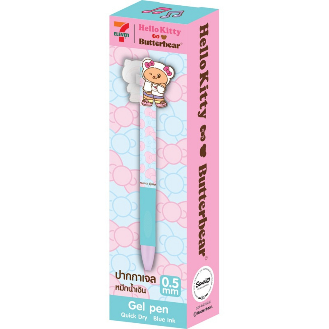 CODE:D Hello Kitty x Butterbear ปากกาเจล เมื่อตัวแม่ Sanrio เจอตัวลูกหมีเนย! - Image 3