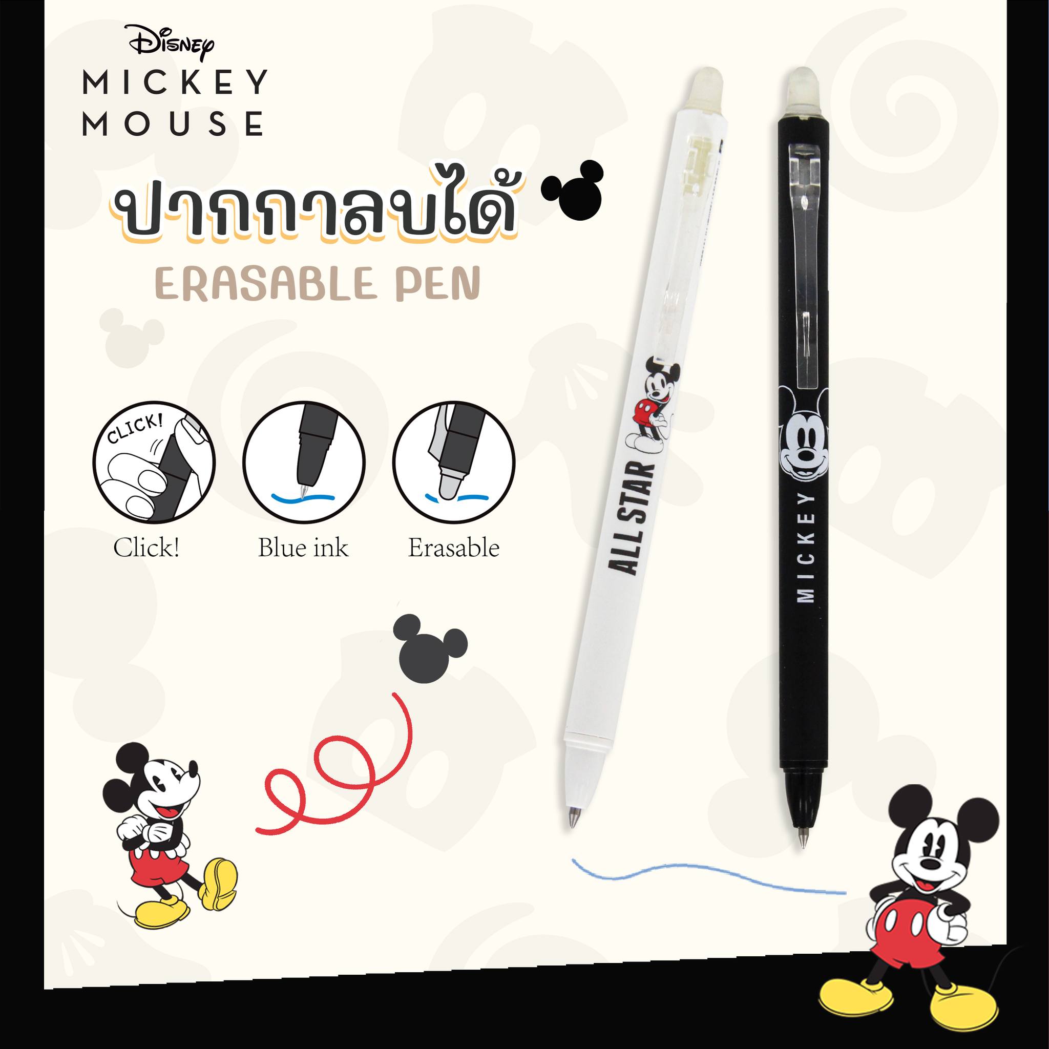 ONISO ปากกาลบได้ลาย Mickey Mouse 0.5 มม. เปลี่ยนเรื่องผิดให้เป็นเรื่องง่าย! - Image 4