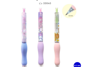 BR ปากกาลูกลื่น Sanrio / San-X รุ่น 33040 ขนาด 0.5 mm. ด้ามจับนุ่มพิเศษ (ลิขสิทธิ์แท้)