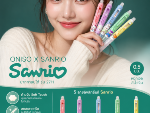 Alternative view of Oniso ปากกาลบได้ Sanrio รุ่น 2711 สัมผัสนุ่มละมุน เขียนสนุก ลบสะอาด ไม่เจ็บนิ้ว! ☁️✨