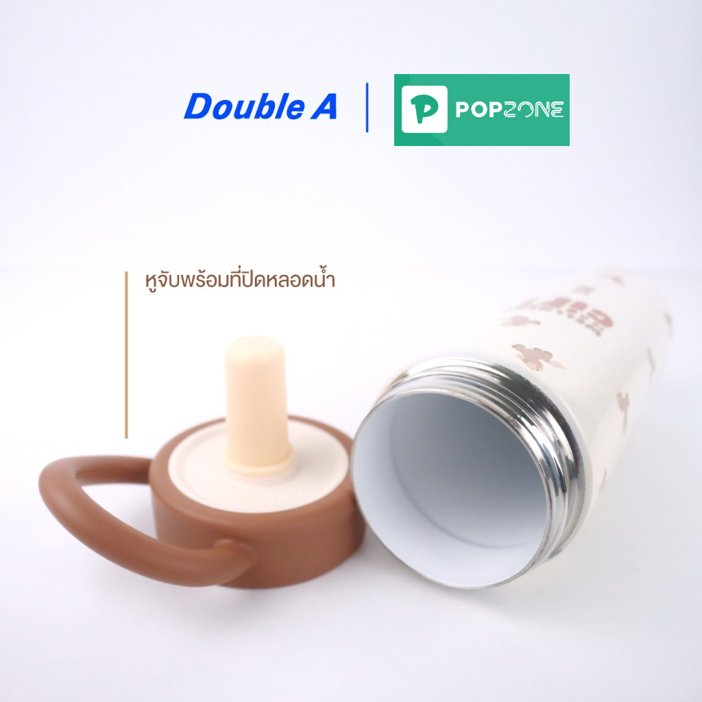 Double A เติมความสดชื่นได้ตลอดวันไปกับ "แก้วเก็บอุณหภูมิ ลายม้า" เพื่อนคู่ใจใบใหม่ของสาย Desktop! - Image 2