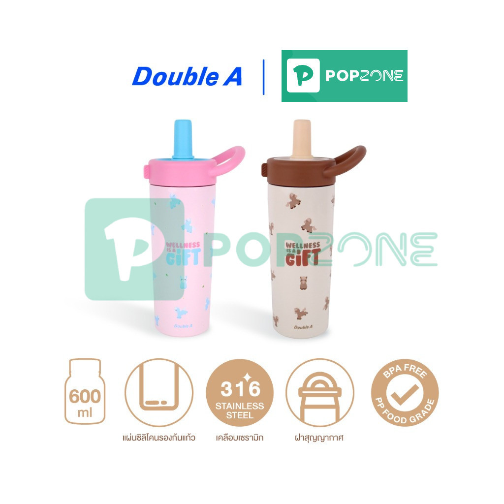 Double A เติมความสดชื่นได้ตลอดวันไปกับ "แก้วเก็บอุณหภูมิ ลายม้า" เพื่อนคู่ใจใบใหม่ของสาย Desktop!