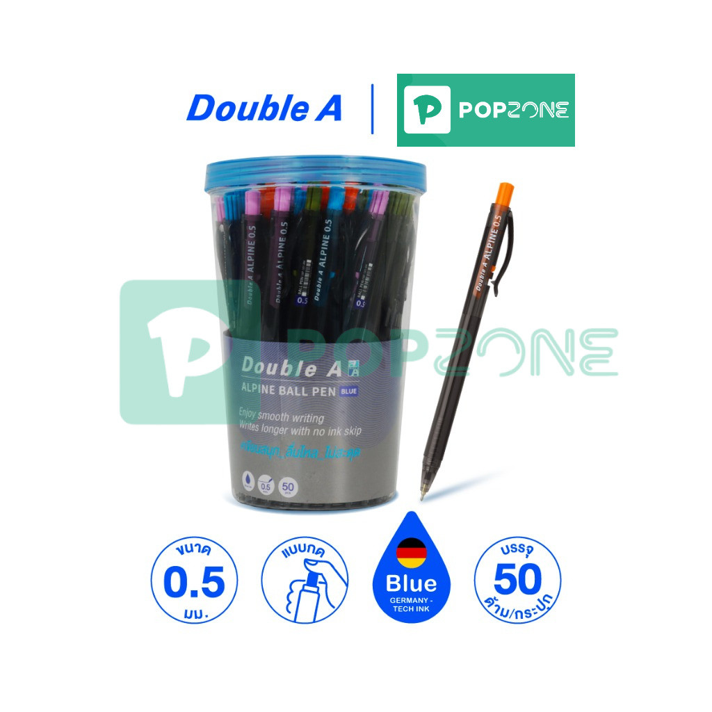 Double A Alpine ปากกาลูกลื่น 0.5 มม. เขียนลื่นสะใจ ไม่มีสะดุด (ยกกระปุก 50 ด้าม)