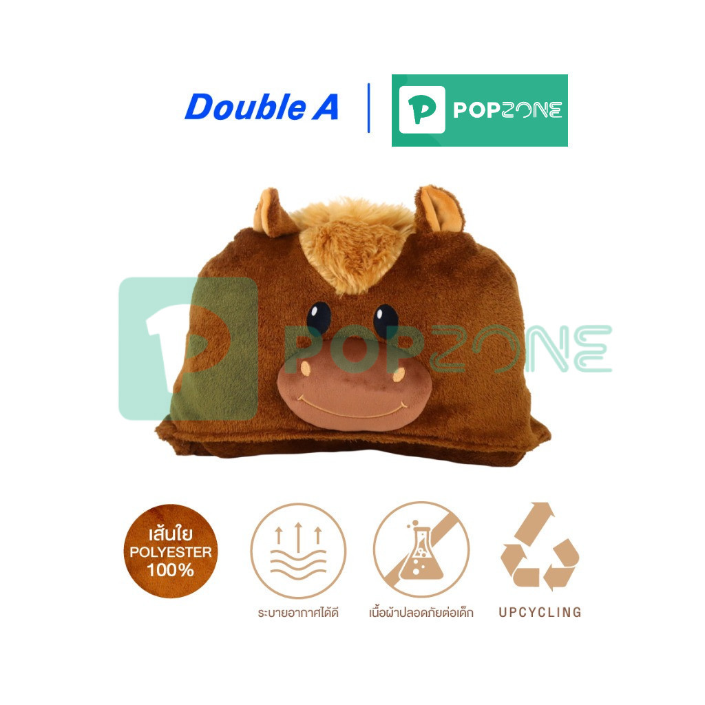 Double A กอดความนุ่มแบบรักษ์โลก! "หมวกผ้าห่มม้า" ไอเทมที่ต้องมีติดรถและติดบ้าน