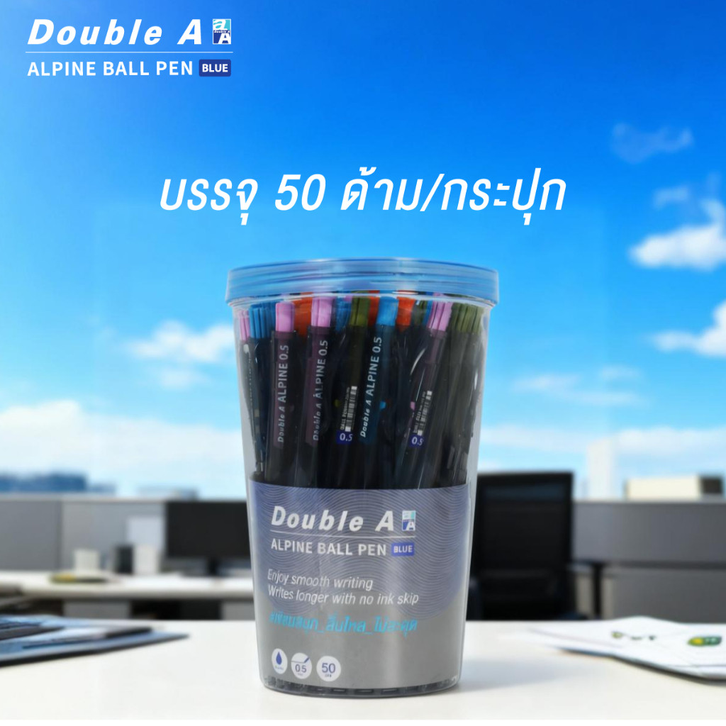 Double A Alpine ปากกาลูกลื่น 0.5 มม. เขียนลื่นสะใจ ไม่มีสะดุด (ยกกระปุก 50 ด้าม) - Image 2