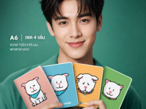 Alternative view of Double A x GOHAN เซตสมุดพกพา A6 ลิขสิทธิ์แท้ (แพ็ก 4 เล่ม)