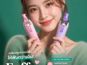 Alternative view of CODE:D ปากกาลูกลื่น Fuffy ขนนุ่มนิ่ม Sanrio My Melody & Kuromi ลิขสิทธิ์แท้ เขียนลื่น จับฟินสุดๆ
