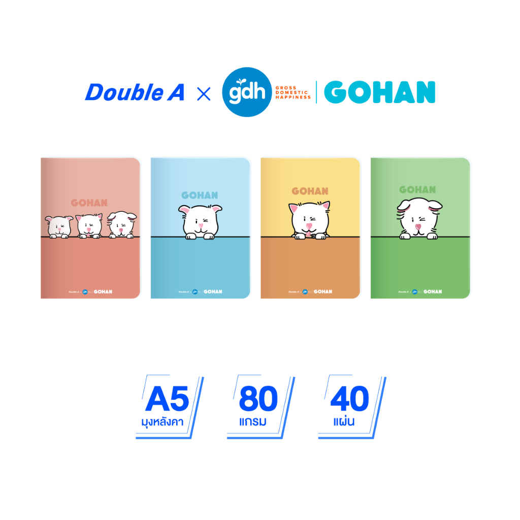 Double A x Gohan คอลเลกชันสุด Exclusive ที่สายคิวท์ต้องมี