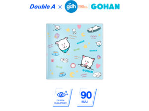 Double A x GOHAN สมุดจดจัตุรัส ลิขสิทธิ์แท้ ไอเทมพกพาสุดน่ารักจาก GDH