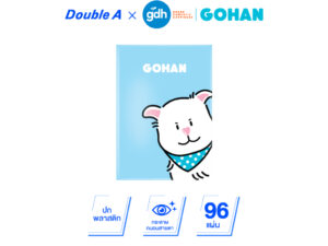 Double A x GOHAN สมุดบันทึกลิขสิทธิ์แท้ คอลเลกชันสุดน่ารักจาก GDH