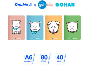 Double A x GOHAN เซตสมุดพกพา A6 ลิขสิทธิ์แท้ (แพ็ก 4 เล่ม)