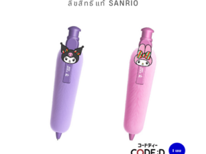 CODE:D ปากกาลูกลื่น Fuffy ขนนุ่มนิ่ม Sanrio My Melody & Kuromi ลิขสิทธิ์แท้ เขียนลื่น จับฟินสุดๆ