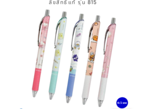 Oniso x Sanrio ปากกาเจล ลิขสิทธิ์แท้ รุ่น 815 หมึกน้ำเงิน 0.5 มม.