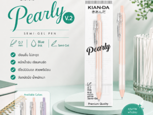 Alternative view of KIAN-DA ปากกาเซมิเจล Pearly V.2 หมึกน้ำเงิน 0.7 มม. กริปยางนุ่ม