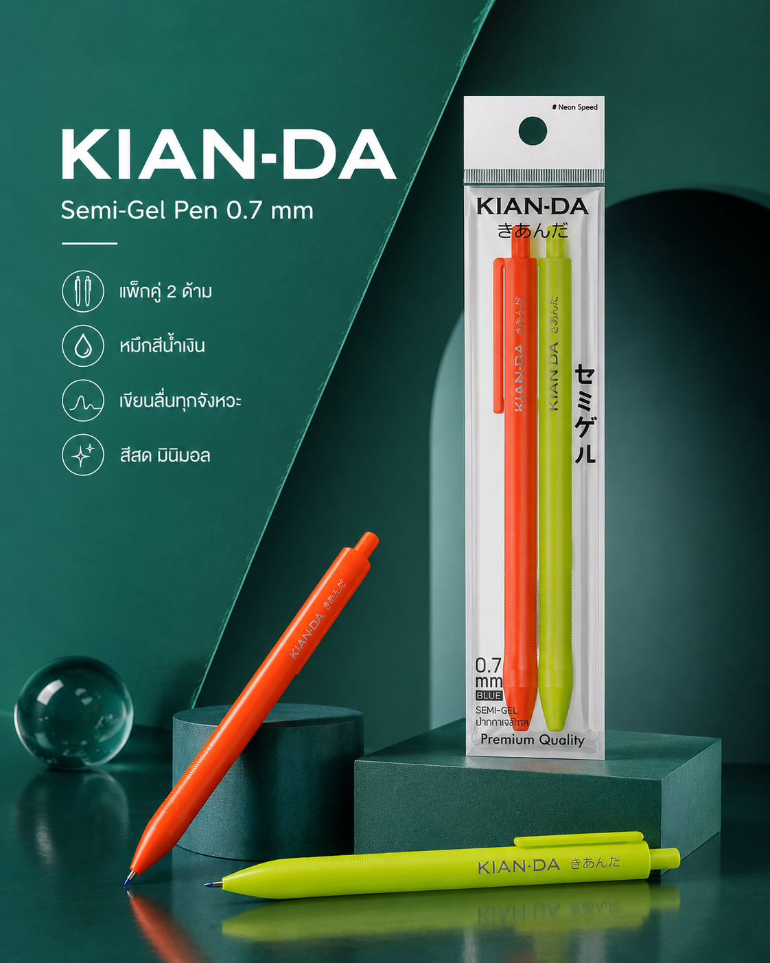 KIAN-DA ปากกาเซมิเจล Neon Speed ด้ามสามเหลี่ยม หมึกน้ำเงิน 0.7 มม. แพ็กคู่ - Image 3
