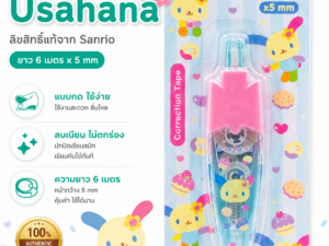 BR เทปลบคำผิดแบบกด Sanrio ลาย Usahana เทปลบคำผิดลบเนียนไม่ตกร่อง