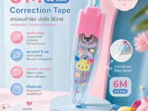 Alternative view of BR เทปลบคำผิดแบบกด Sanrio ลาย Usahana เทปลบคำผิดลบเนียนไม่ตกร่อง
