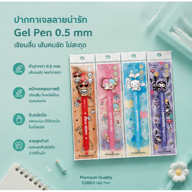 CODE:D ปากกาเจล Sanrio ตกแต่งอะคริลิค 0.5 มม. ปากกาเจลลิขสิทธิ์แท้ เขียนลื่น แห้งไว - Image 4