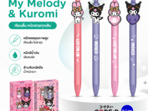 CODE:D เซ็ตปากกาเจลน่ารัก Sanrio ลิขสิทธิ์แท้ ลาย My Melody & Kuromi แพ็กคู่