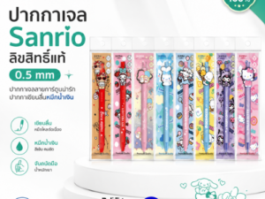 CODE:D ปากกาเจล Sanrio ตกแต่งอะคริลิค 0.5 มม. ปากกาเจลลิขสิทธิ์แท้ เขียนลื่น แห้งไว