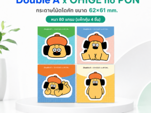 Double A x OHIGE no PON กระดาษโน้ตไดคัทลิขสิทธิ์แท้ 80 แกรม (แพ็ก 4 ชิ้น) | Popzone