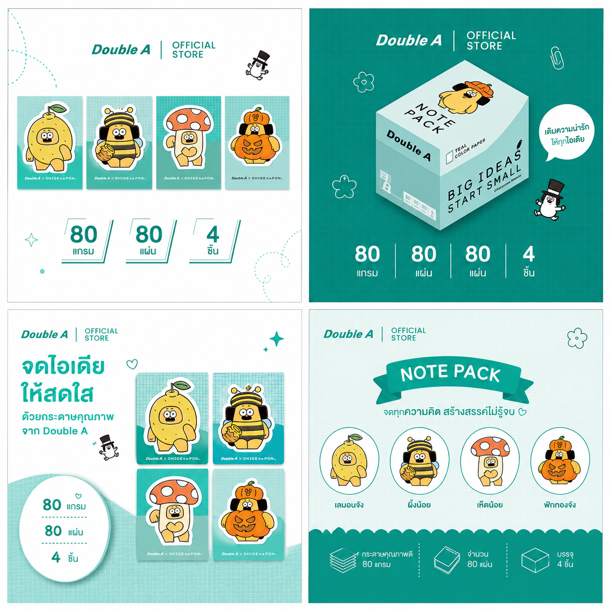 Double A กระดาษโน้ตน่ารักไดคัท ลาย OHIGE no PON ลิขสิทธิ์แท้ - Image 2